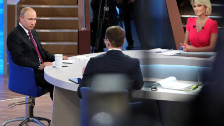 По итогам прямой линии Президента Российской Федерации В.В. Путина