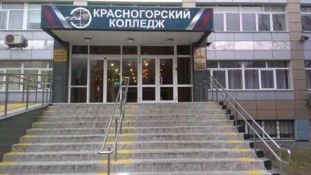 Общественный антикоррупционный семинар в Красногорске