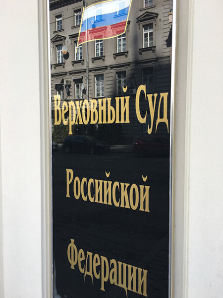 Верховный Суд Российской Федерации решил, что договор уступки права требования банк не может заключить с коллектором или с ООО (без лицензии на банковскую деятельность), если эти условия прямо не предусмотрены в договоре потребительского кредита.