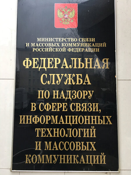 Внимание! Сообщаем органам государственной власти, гражданам и СМИ