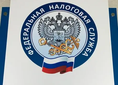 Информация для некоммерческих организаций по применению норм Налогового кодекса РФ