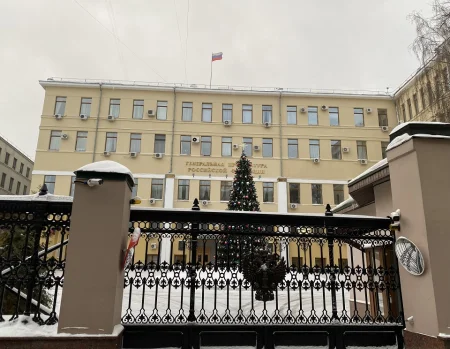 С Днем работника прокуратуры 2023