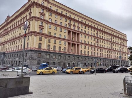 О деятельности ФСБ Российской Федерации