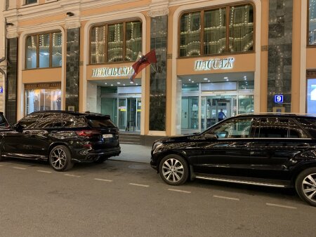 О рассмотрении предложений Центра антикоррупционных экспертиз