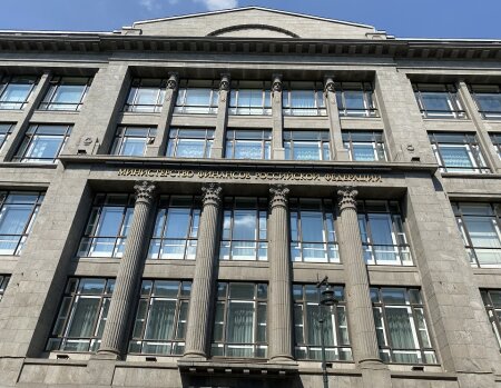 Благодарность от Министерства финансов Российской Федерации Центру антикоррупционных экспертиз