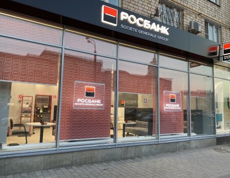 Обзор СМИ за 14 сентября: вакансии сентября, рекомендации от нашего эксперта, о банках и банковской деятельности, волки могут иметь сибирское происхождение