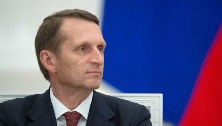 Деятельность Службы внешней разведки Российской Федерации