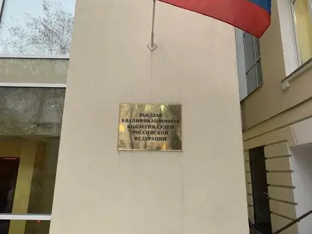 Предварительная повестка заседания ВККС РФ на 22 декабря 2022 года