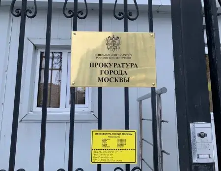 О результатах деятельности Центра антикоррупционных экспертиз в интересах граждан и Российской Федерации зв 2022 г.