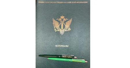 Министерство юстиции Российской Федерации согласилась с предложениями Центра антикоррупционных экспертиз от 8 января в части законодательного обеспечения военнослужащих СВО