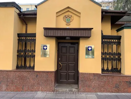 Центр антикоррупционных экспертиз. Представление в ФСБ и Генпрокуратуру РФ. 29 сентября 2023г.