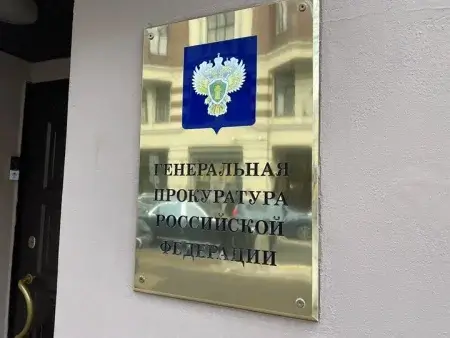 Обращение Генеральному прокурору РФ И.В. Краснову и Главному военному прокурору РФ Петрову В.Г.