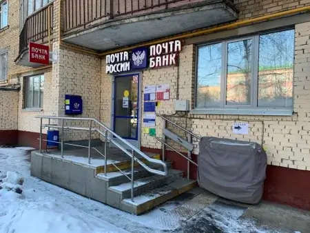 Задержаны члены ОПГ, которые использовали счета в Почта банке и в Пенсионном фонде