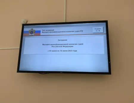 Рекомендации ВККС РФ в судьи арбитражного суда Херсонской области. Выводы и заключение от Центра антикоррупционных экспертиз