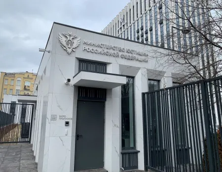 4 апреля 2023г. Министерством юстиции Российской Федерации дан ответ на письмо от МОО «Центр антикоррупционных экспертиз и содействия по вопросам противодействия коррупции»