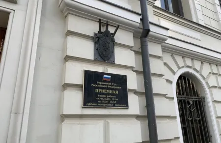 Верховный суд РФ: назначая выплату за ущерб, надо учитывать положение ответчика. Мнения наших экспертов по обсуждению в СМИ.