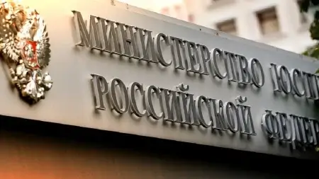 У адвокатов будет свой единый реестр на всю Россию