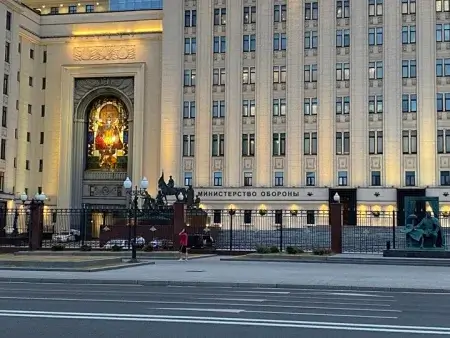 Специальная военная операция на территории Украины на 26.02.2023 г.