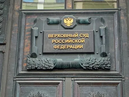 Деятельность Верховного Суда РФ, о работе Центра антикоррупционных экспертиз, СВО и ПМЭФ