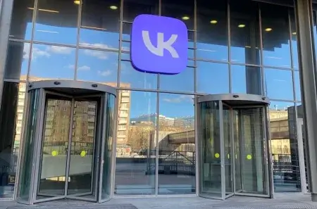 Новые обязанности владельца сервиса размещения объявлений в том числе ВКонтакте, Одноклассники, Telegram. Выводы независимых экспертов Центра антикоррупционных экспертиз