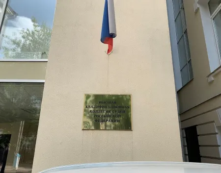 Предварительная повестка внеочередного заседания ВККС РФ (31 июля - 2 августа 2023 г.)