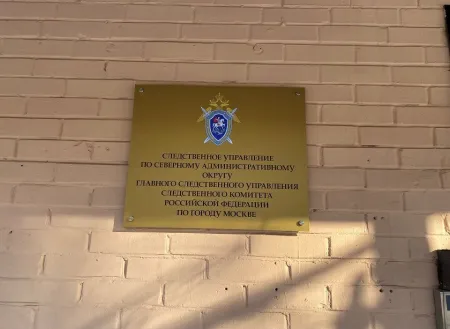 В Москве найдены тела двух обезглавленных жителей России из национальных республик.