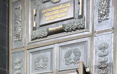 О заседании Пленума Верховного Суда Российской Федерации от 18 апреля 2023г.