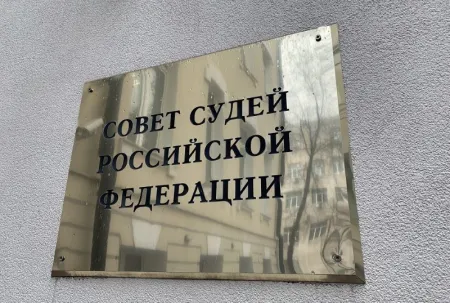 СМИ пишут об обысках у Председателя Совета судей Ростовской области