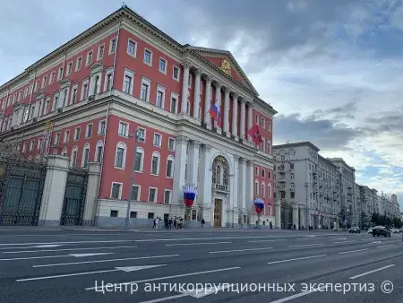 Меры поддержки от нашего общественного объединения