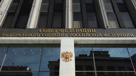 Заседание Комитета Совета Федерации, в том числе о кандидатуре на должность Председателя Верховного Суда РФ Подносовой И.Л.