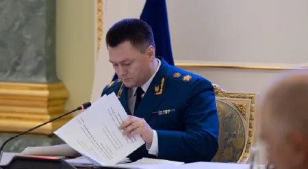 Генеральная прокуратура Российской Федерации предупреждает.