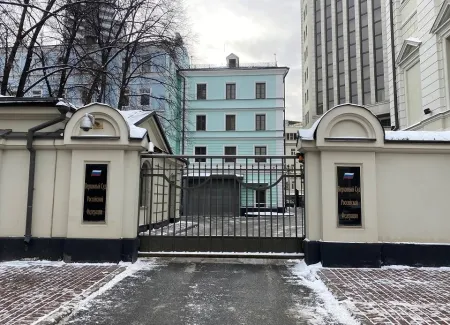 Итоги недели от Центра антикоррупционных экспертиз: кандидат в Председатели Верховного Суда РФ должен быть один.
