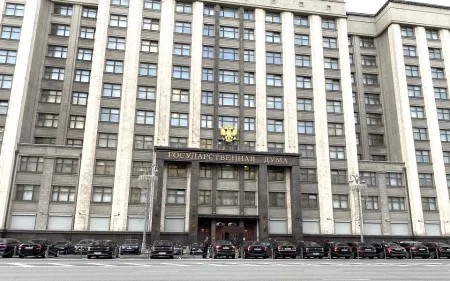 О работе Государственной Думы Федерального Собрания РФ.