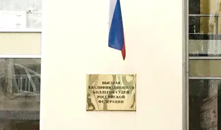 Объявлены вакансии на должности судей в Российской Федерации. Мнения независимых экспертов Центра антикоррупционных экспертиз, относительно конкурсов на должности судей.
