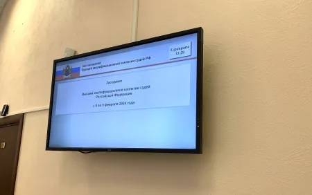 ВККС РФ: рассмотрены кандидаты на должности руководителей судов субъектов Федерации.