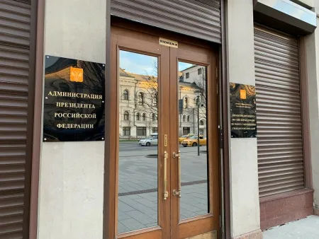 О комиссии при Президенте РФ. Состоялось заседание по Подносовой и другим кандидатам.
