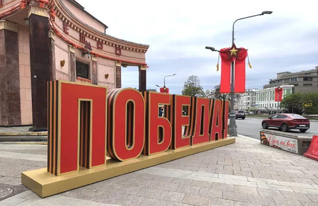 Как можно купить элитную недвижимость в Москве, Победы на СВО, бюджет Москвы, мнения экспертов организации, криптокошельки и коррупциогенные риски.