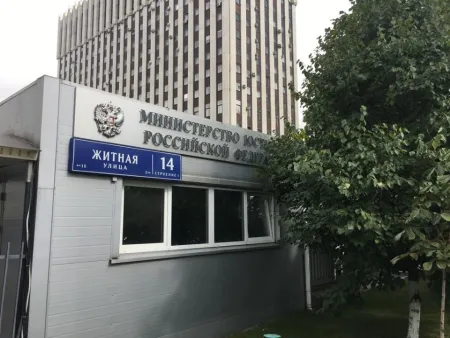 О сдаче отчётности за 2023 год. О производственной деятельности Минюста.
