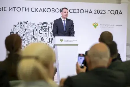 Министр сельского хозяйства Дмитрий Николаевич Патрушев подвел предварительные итоги скакового сезона 2023 года.