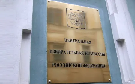 Предложения экспертов Центра антикоррупционных экспертиз по изменениям в Уголовный кодекс РФ и криминализацией отдельных преступных деяний. Обзор по выборам Президента РФ.