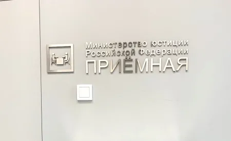 О важном: благодарим Минюст России за содействие в деятельности разных общественных объединений. Информация о независимых антикоррупционных экспертизах.