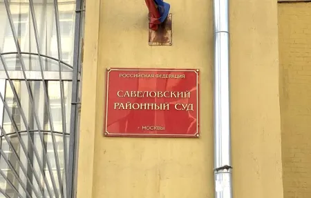 О заседании Совета судей Российской Федерации. Публикуем наши вопросы руководству органов судебной власти от граждан, СМИ и наших экспертов.