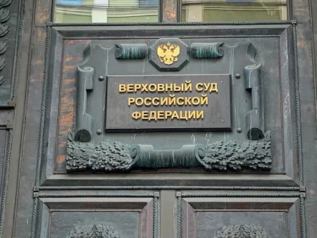 Возраст Председателя Верховного Суда РФ и открытый конкурс.
